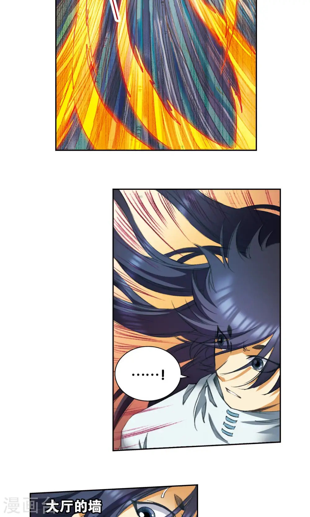 第148话 山！2