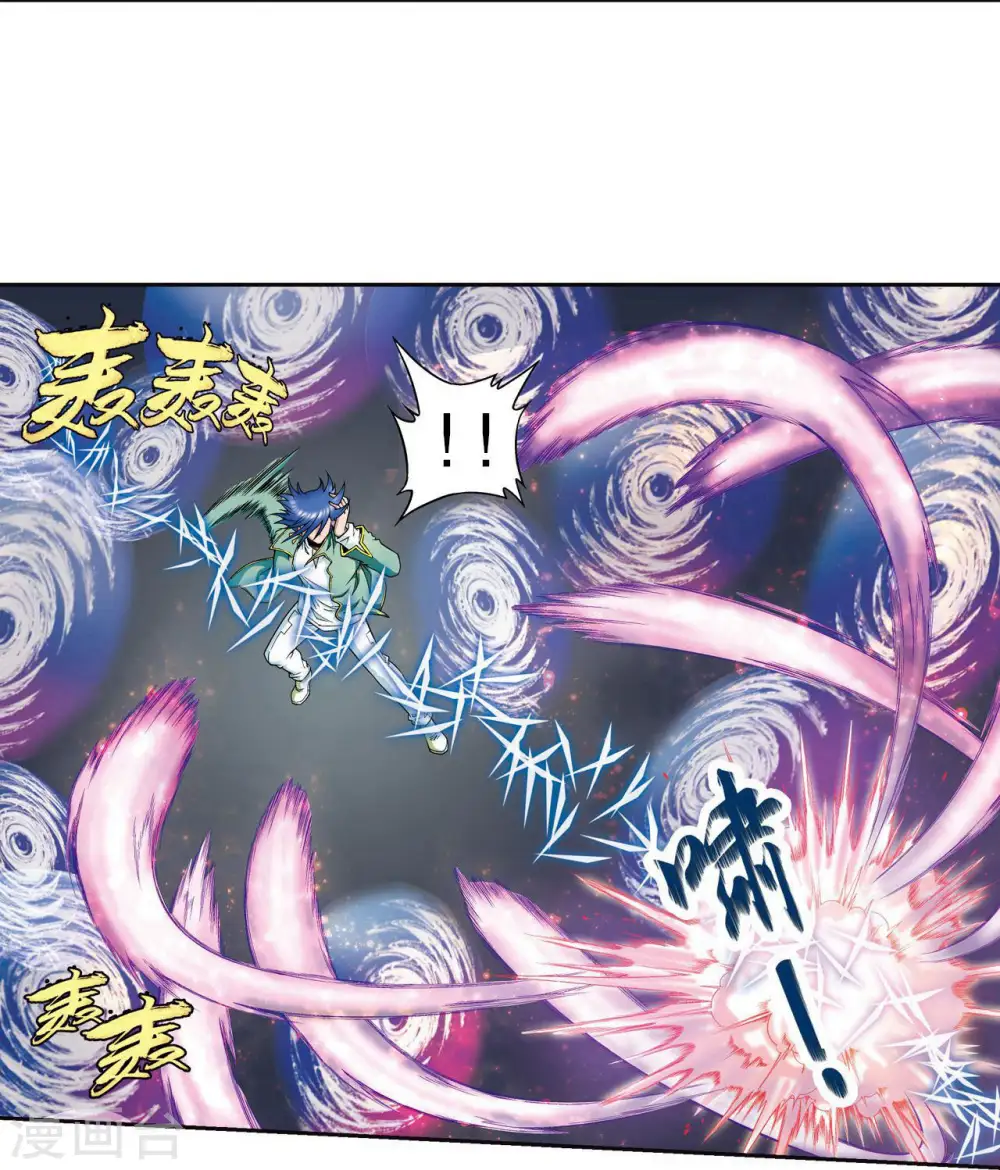 第92话 声音10