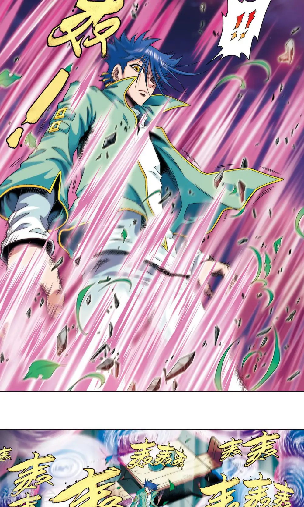 第91话 第六个目标39