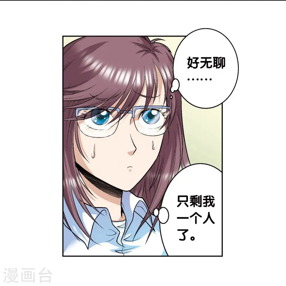 第84话 非标准答案2