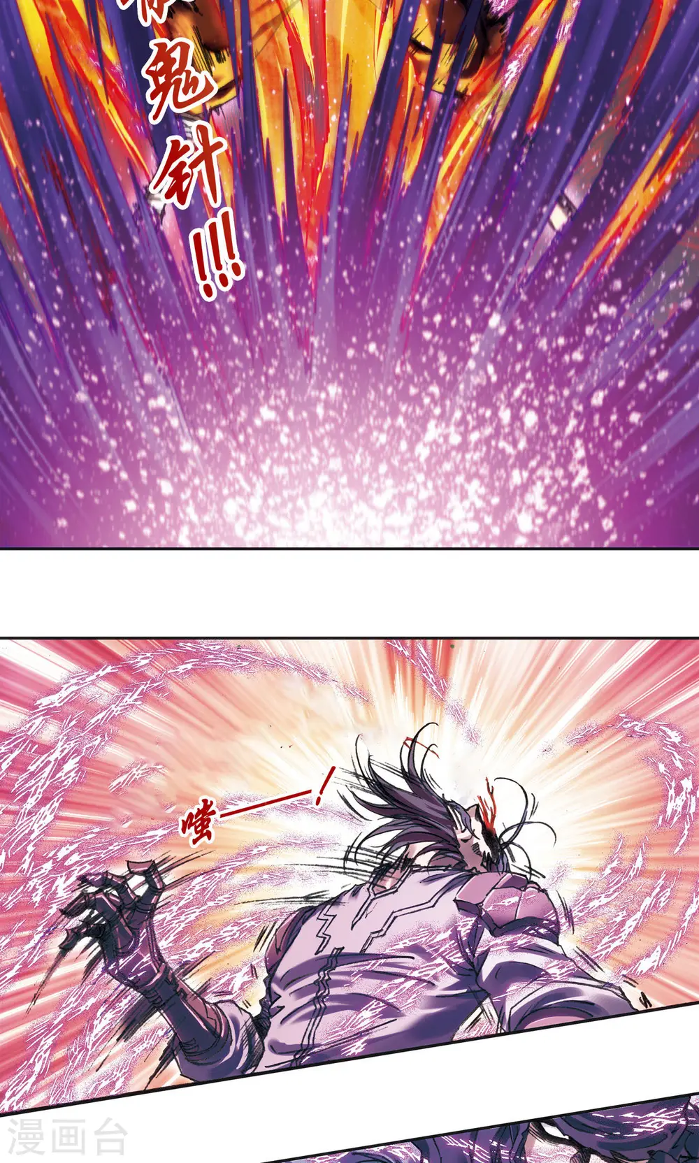 第200话1 壮烈的“风”7