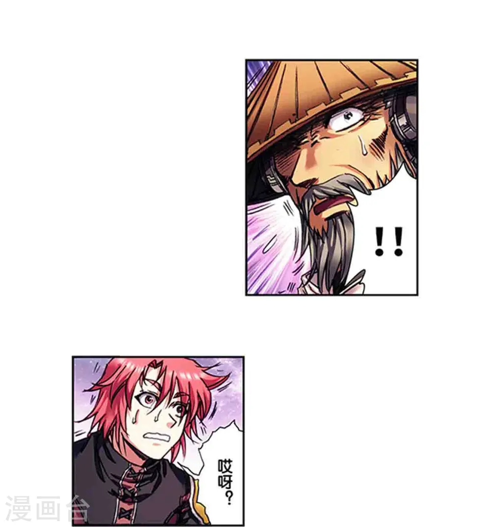 第230话1 百倍的修炼6