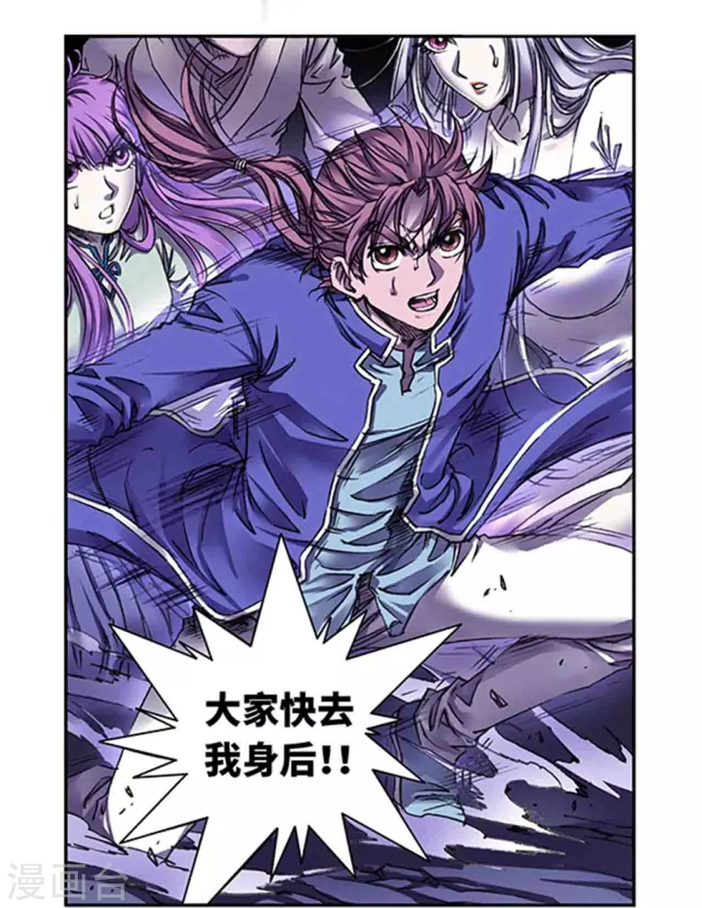 第262话2 逃脱者17