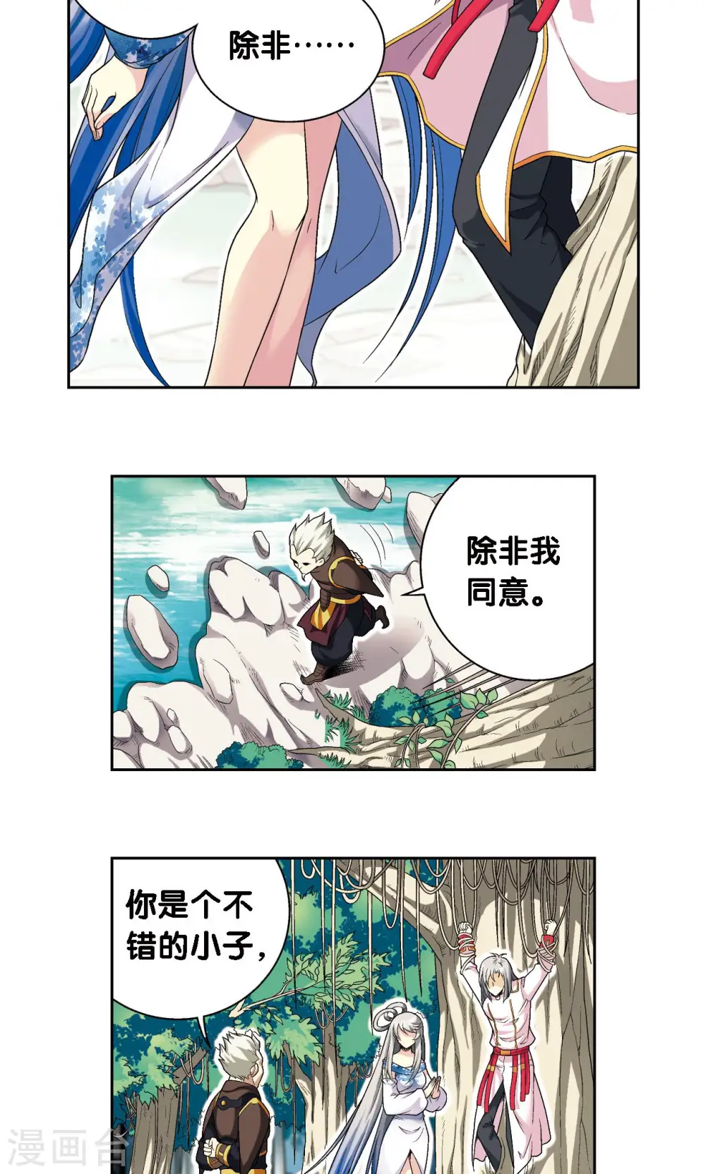 第107话 被俘27