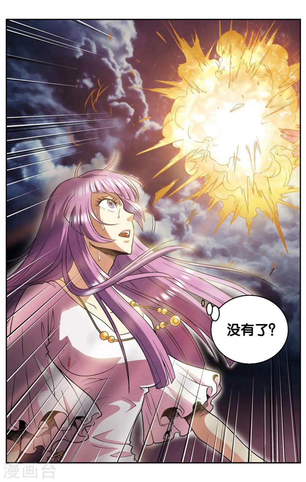 第92话 声音37