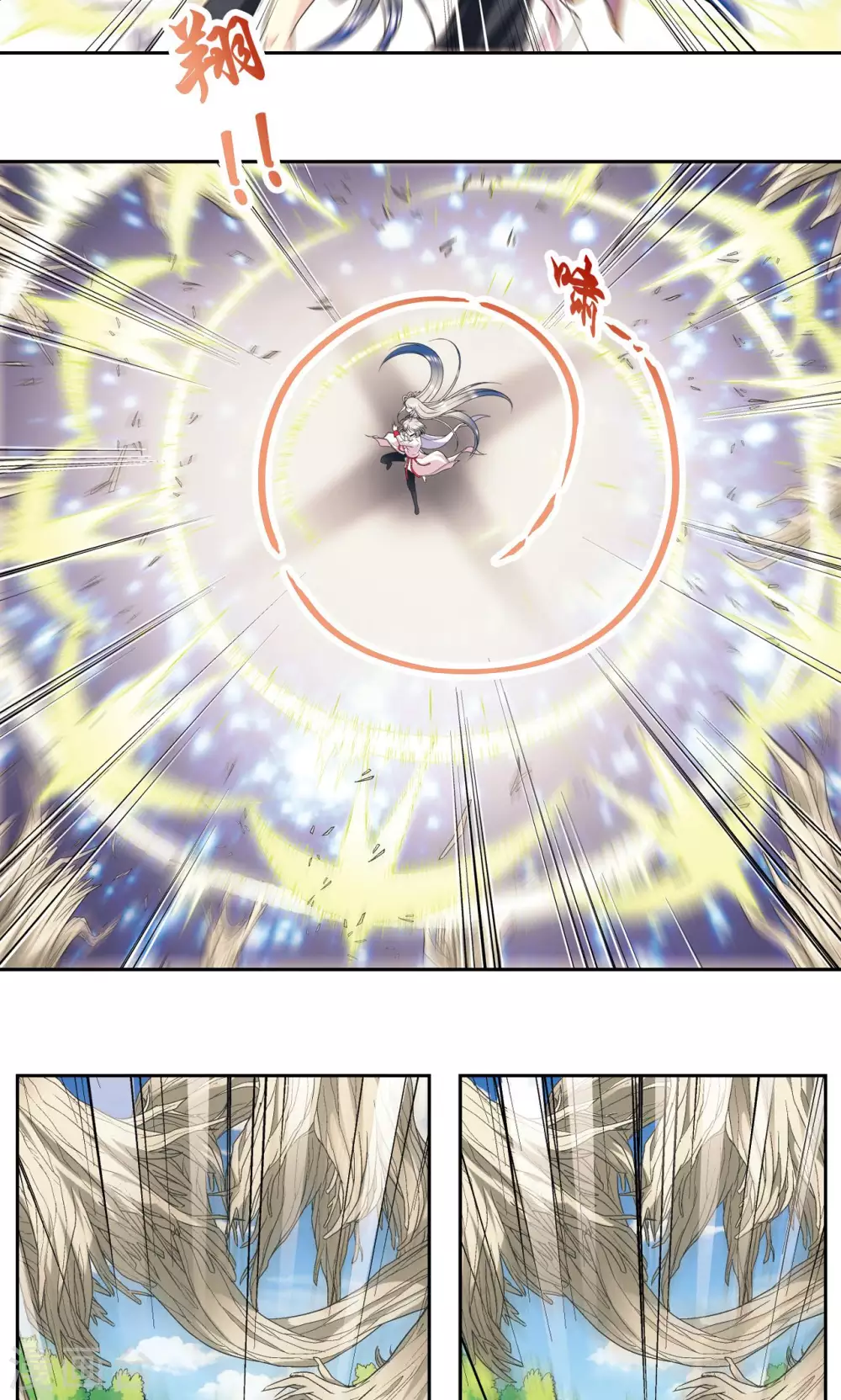 第106话 结界怪人11