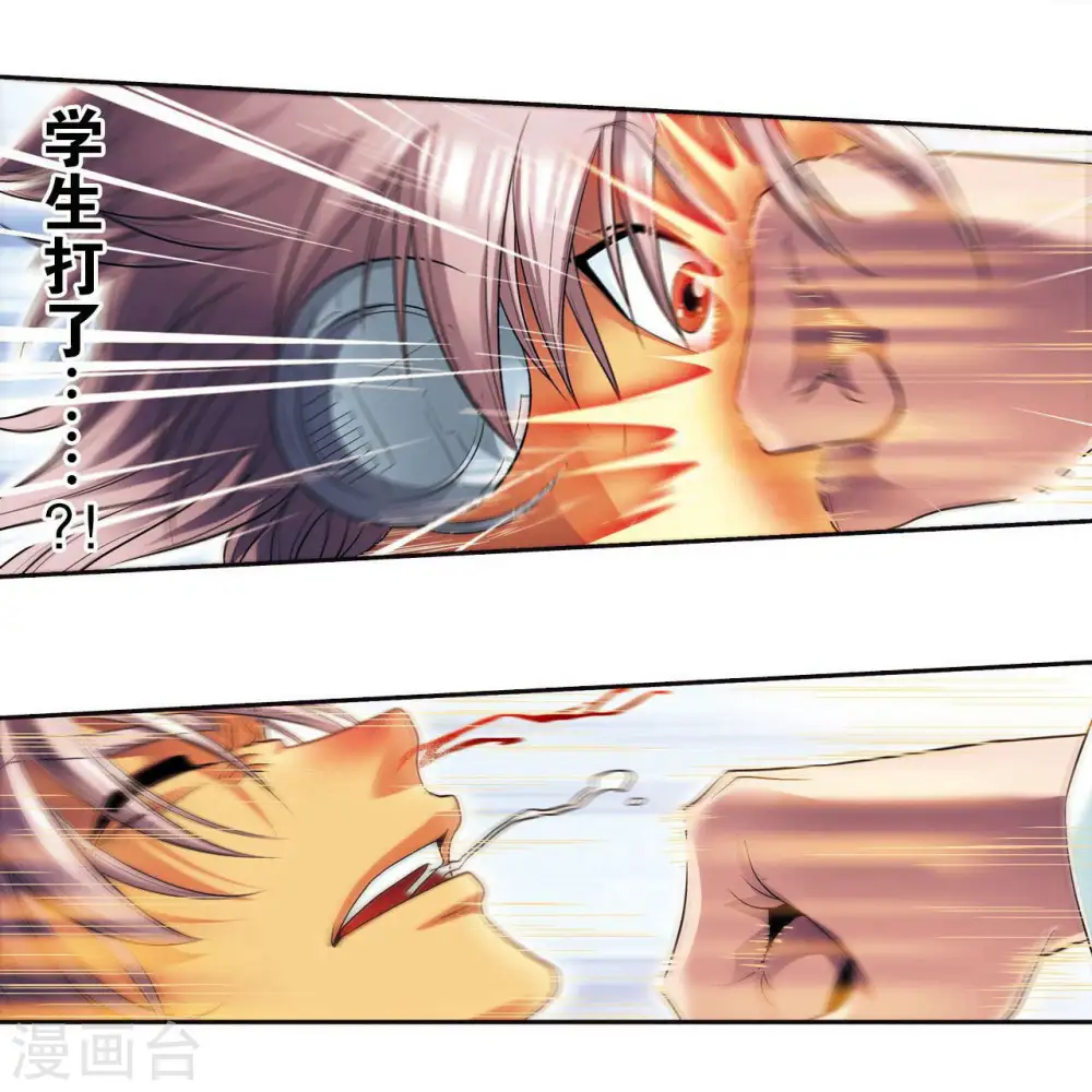 第85话 意外的第二赛44