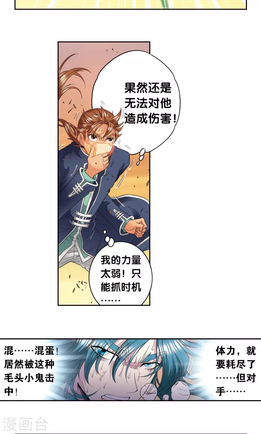 第131话 十一12