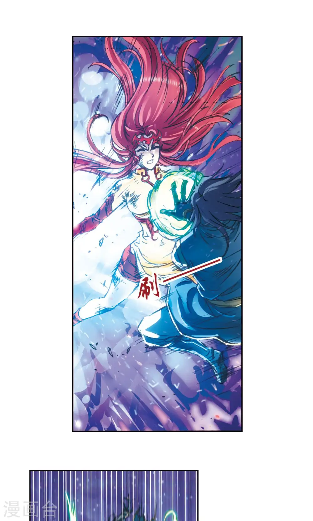 第195话 联盟破裂20