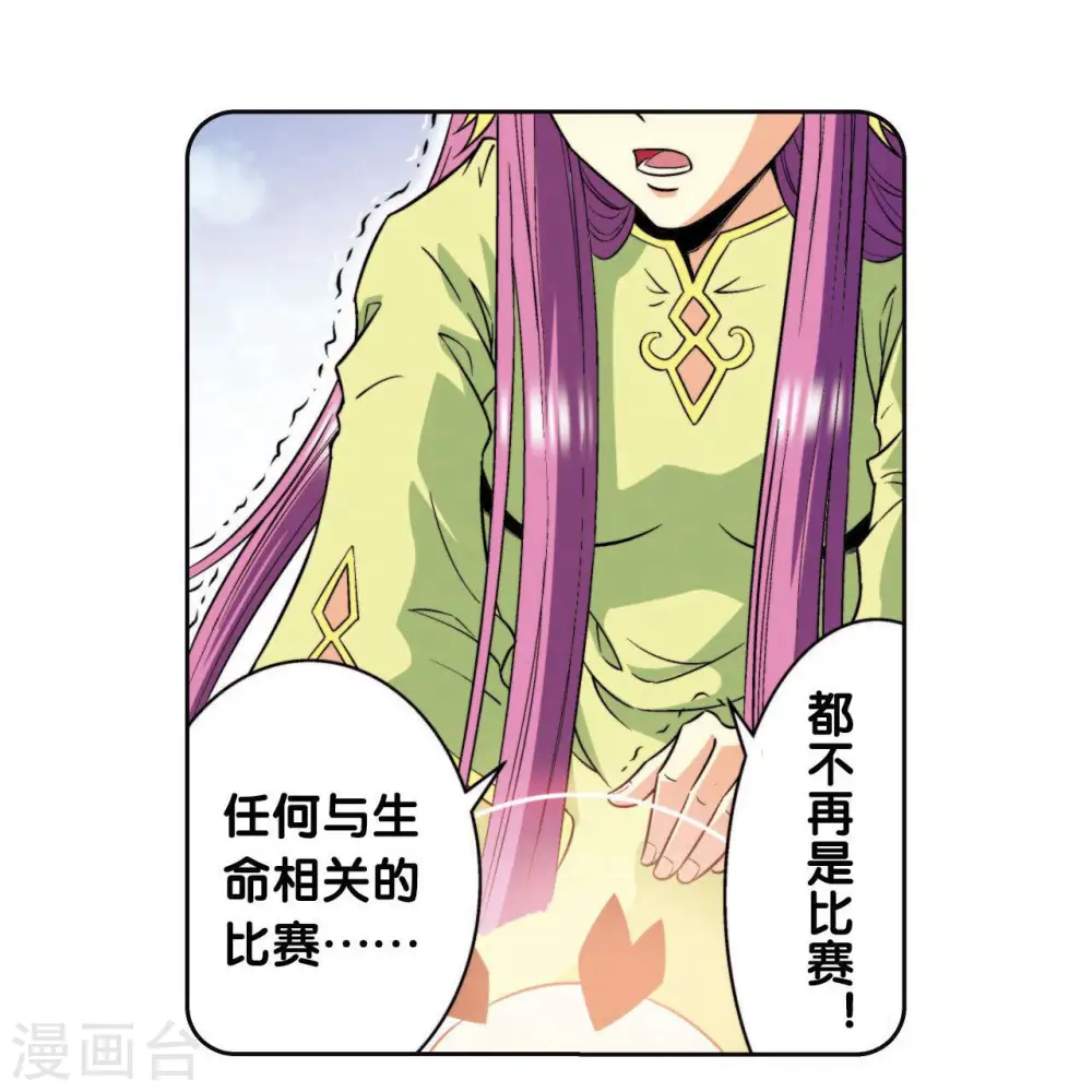 第86话 医道的基本35
