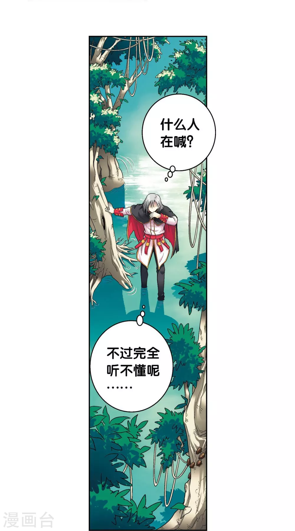 第104话 狩猎赤金53