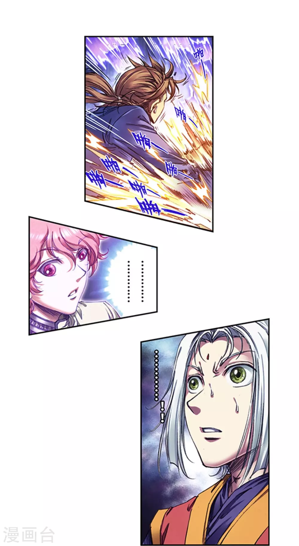 第256话1 联盟7