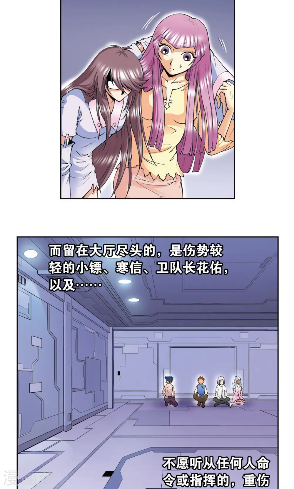 第76话 单挑14