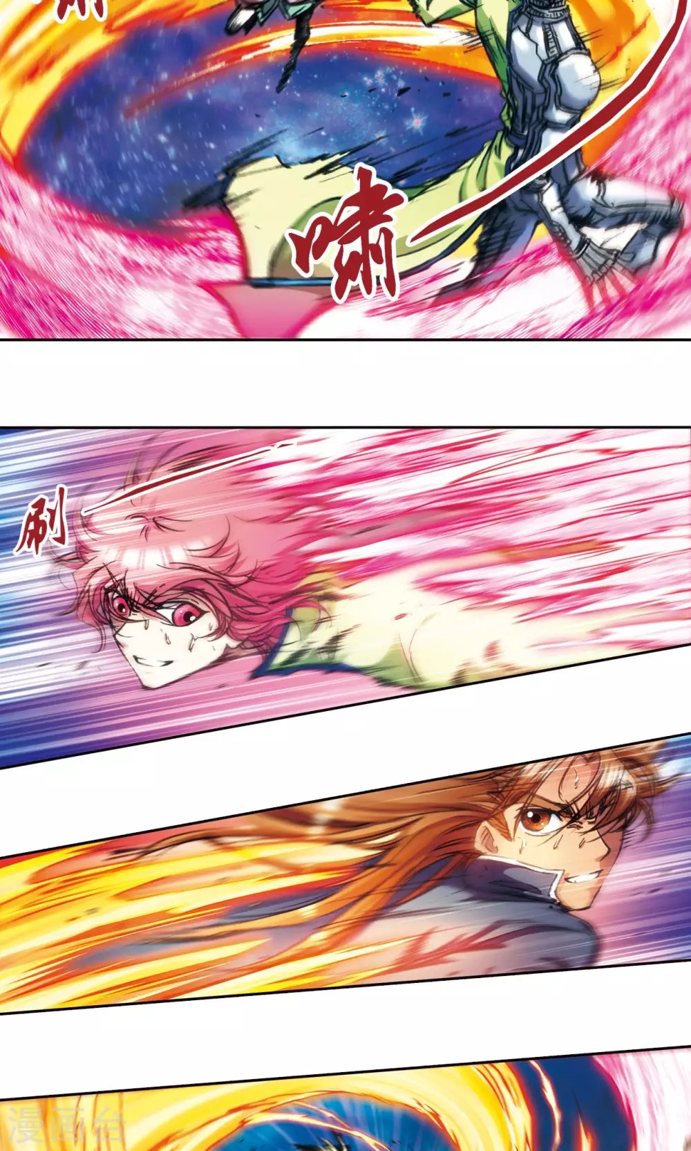 第169话 危险的赌博9