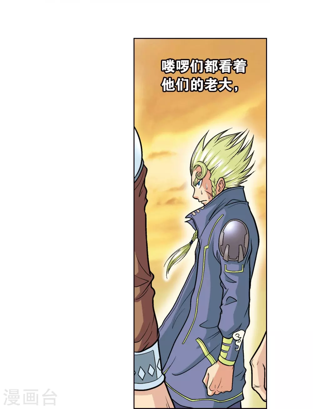 第15话 A和S！11