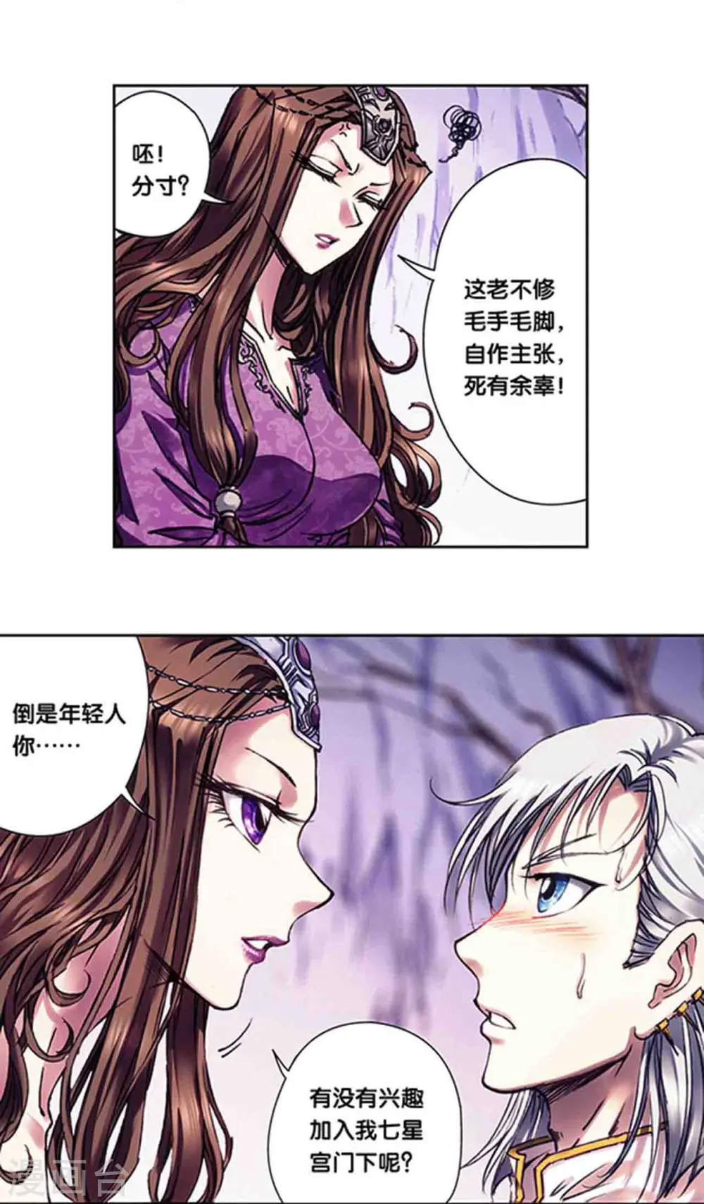 第230话2 百倍的修炼7