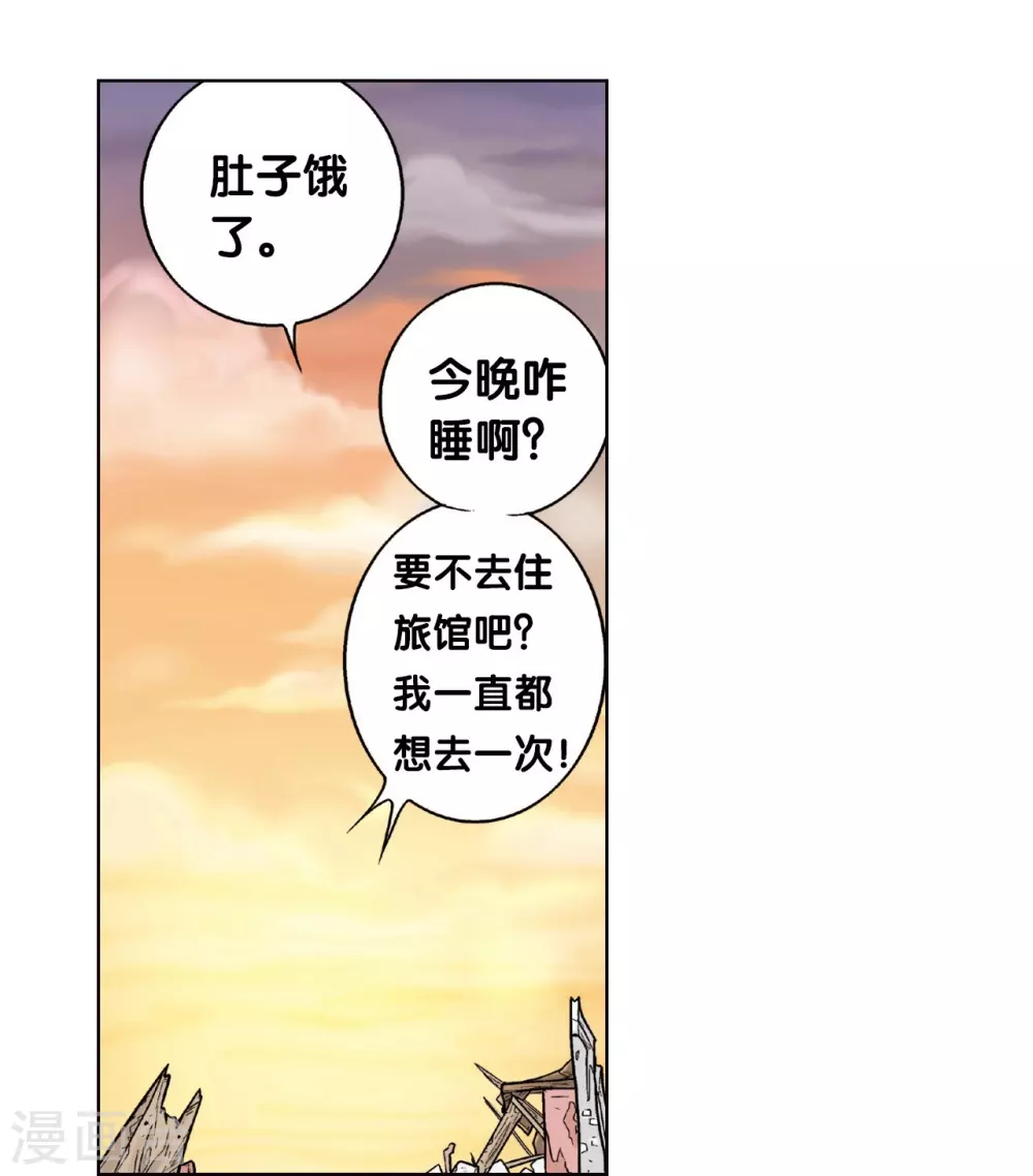 第3话 地下密道37