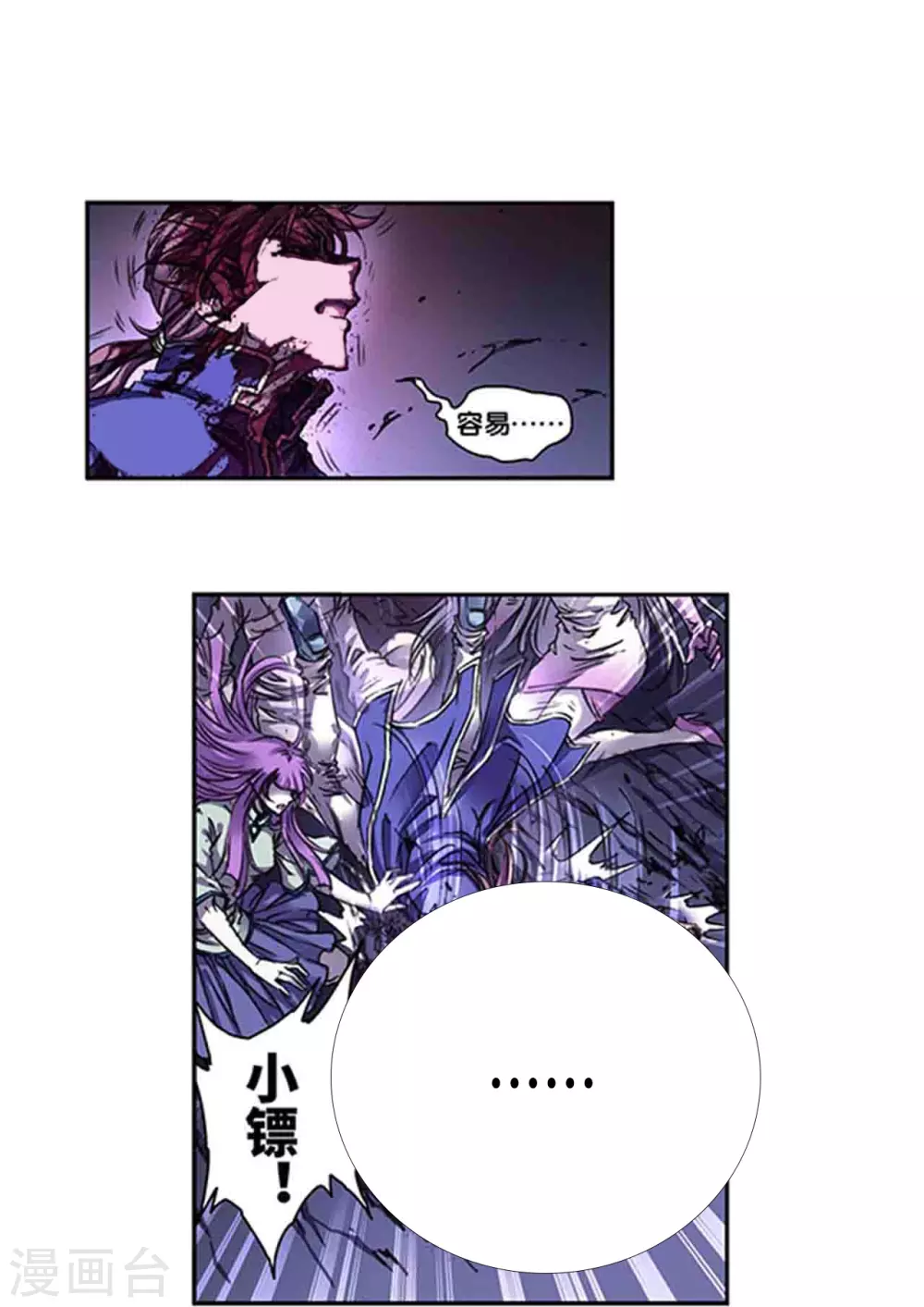 第262话2 逃脱者19