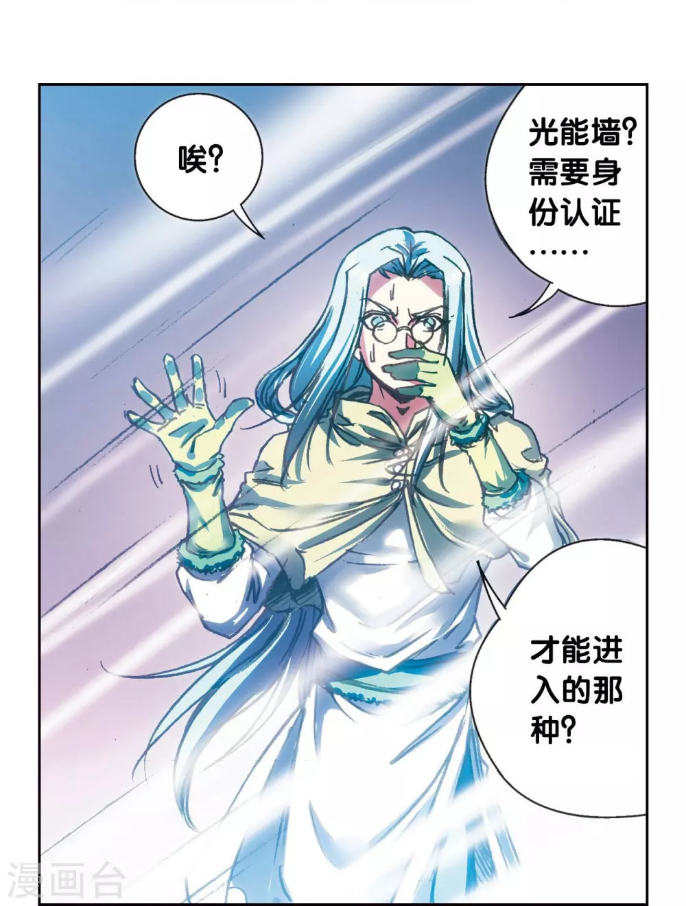 第182话 不能犯傻19