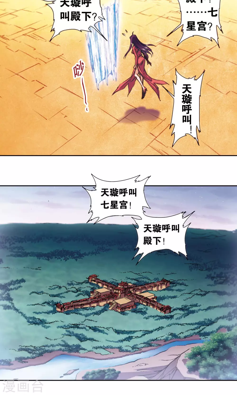 第171话 战斗后的残局27