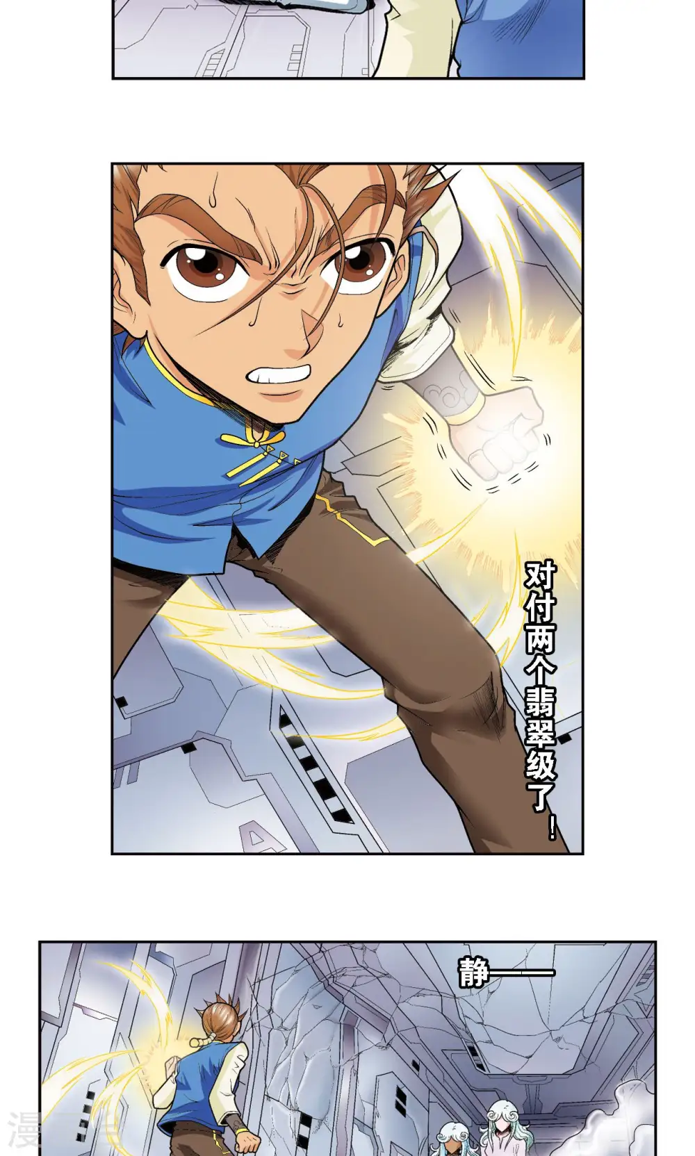 第66话 姐妹21