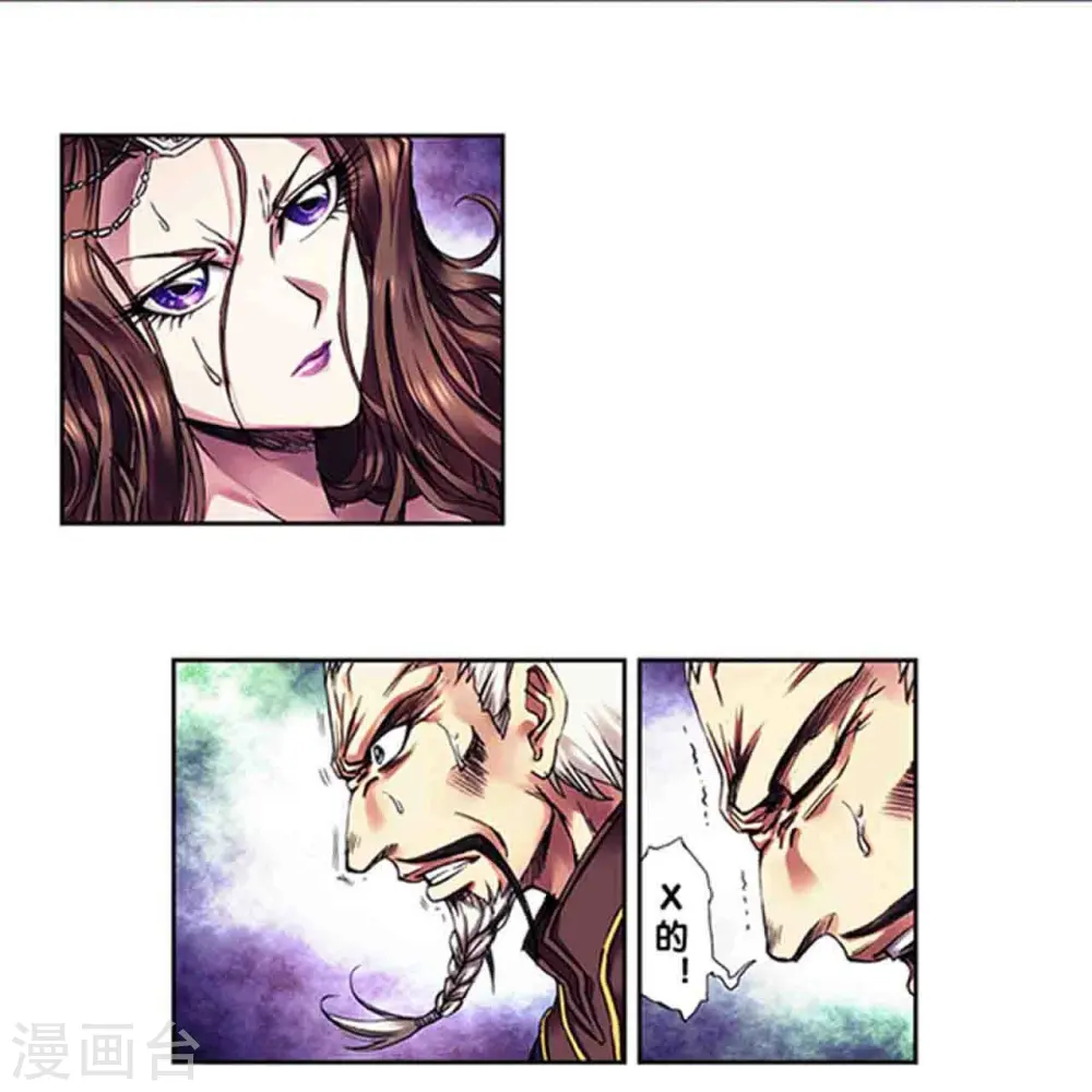 第230话1 百倍的修炼4