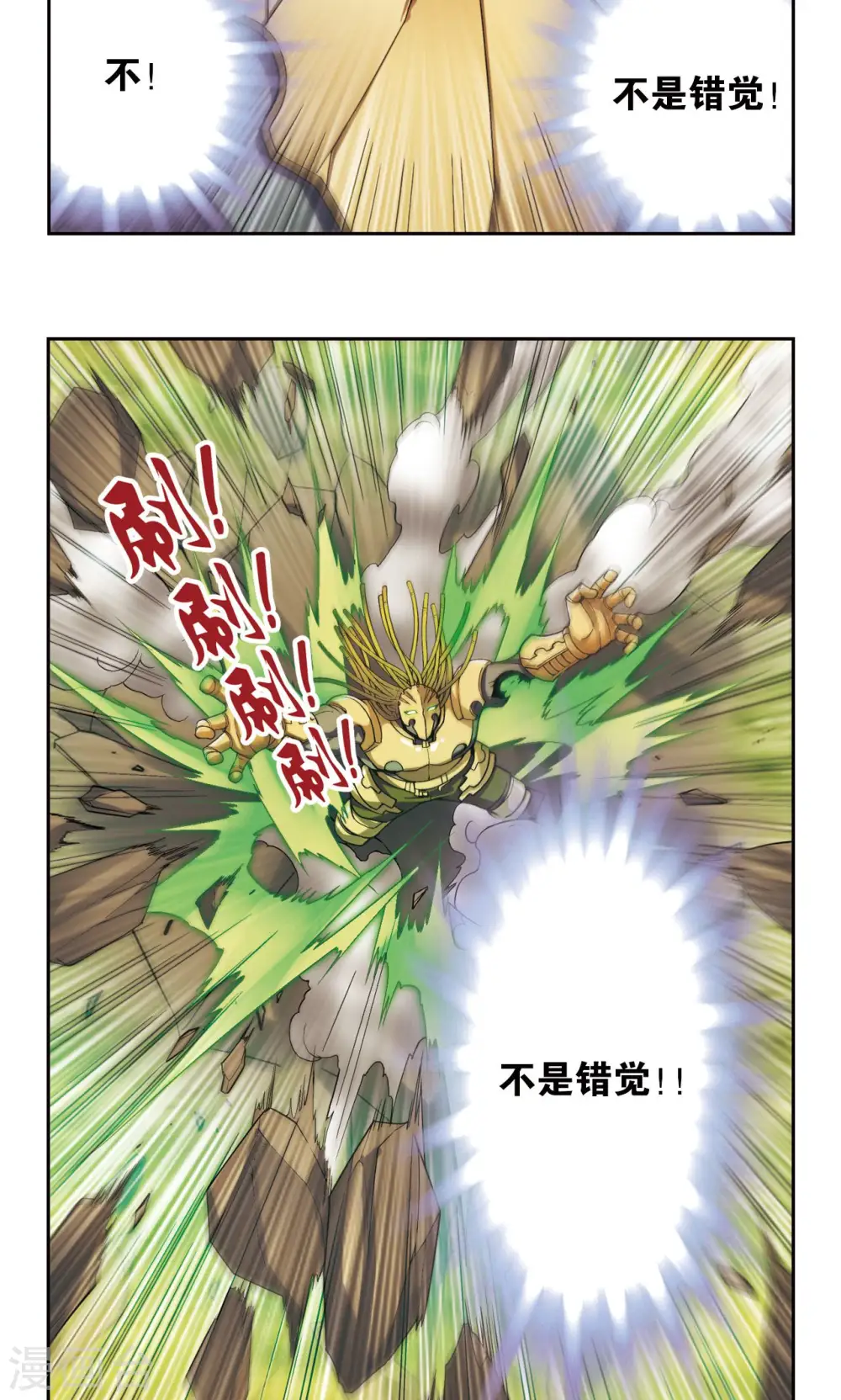 第145话 暴走26