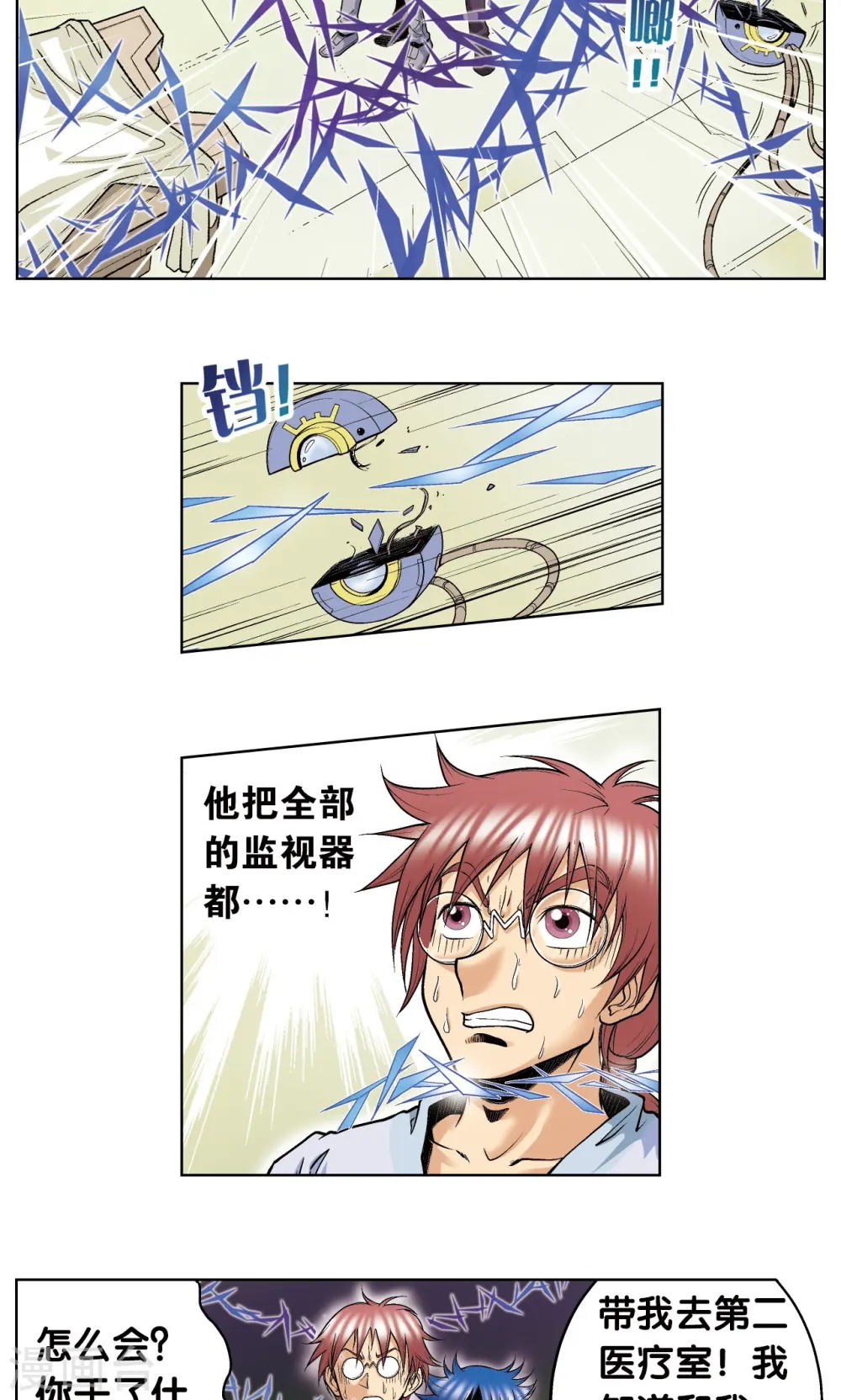第50话 复生38