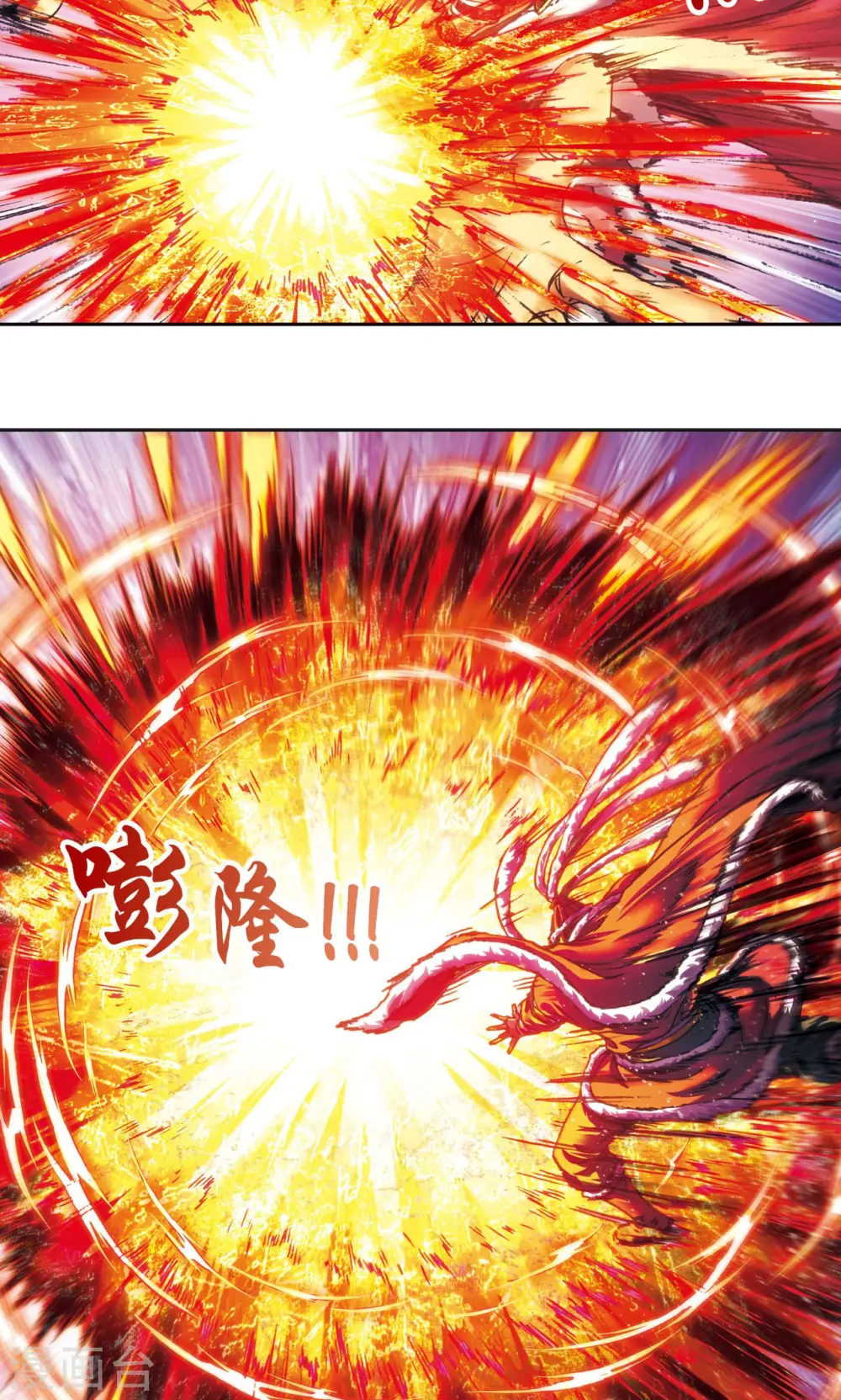 第192话 一招将军20
