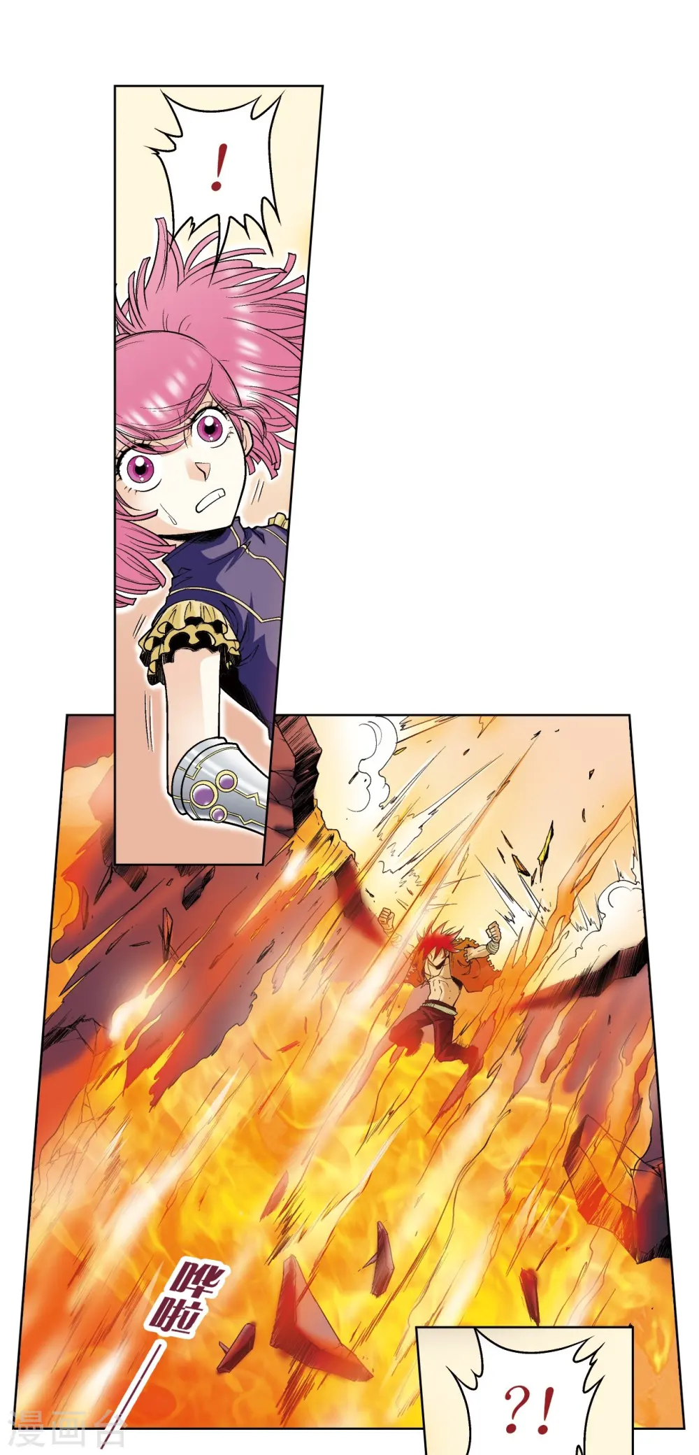 第55话 炎拳对金刚29
