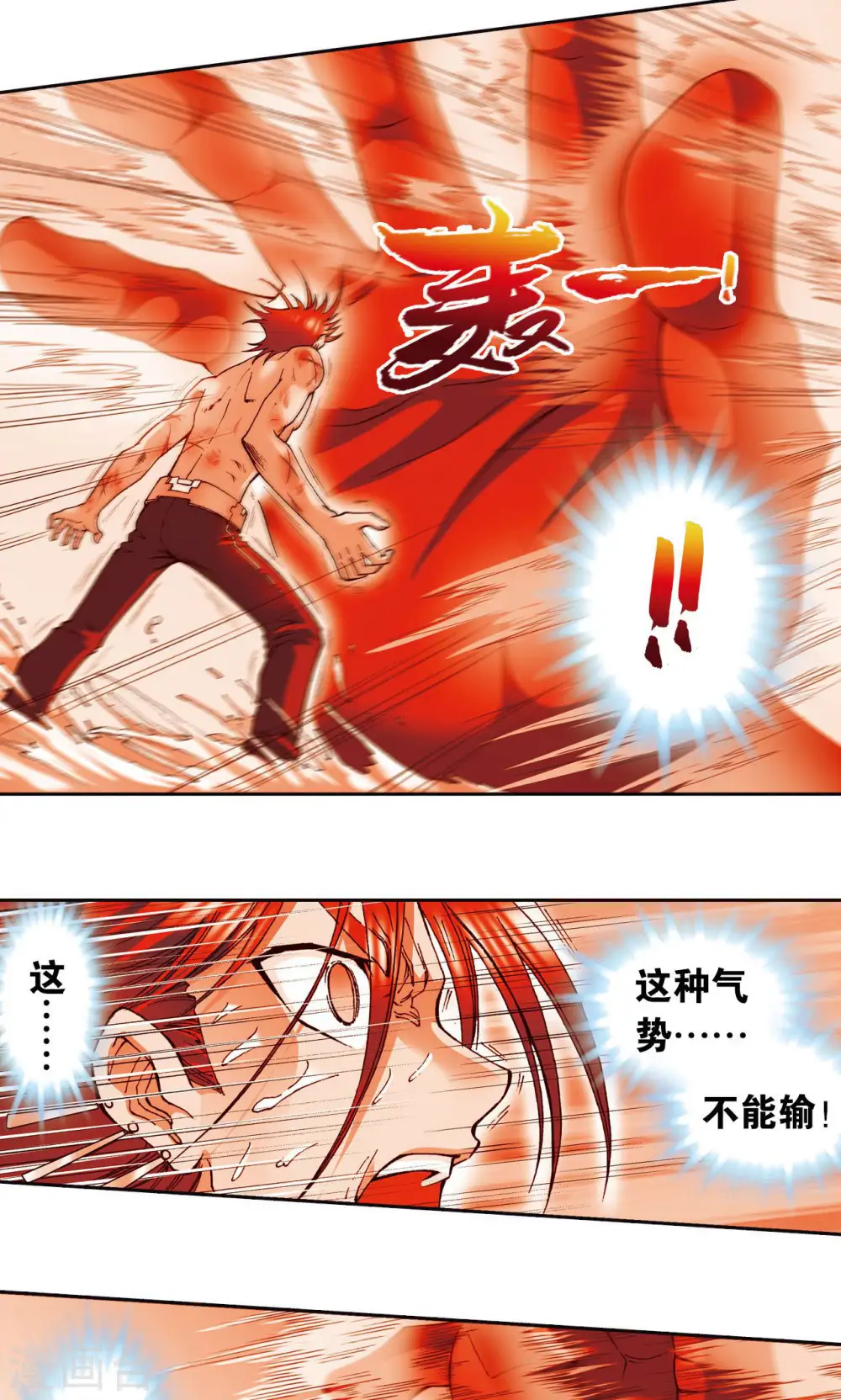 第75话 压力40