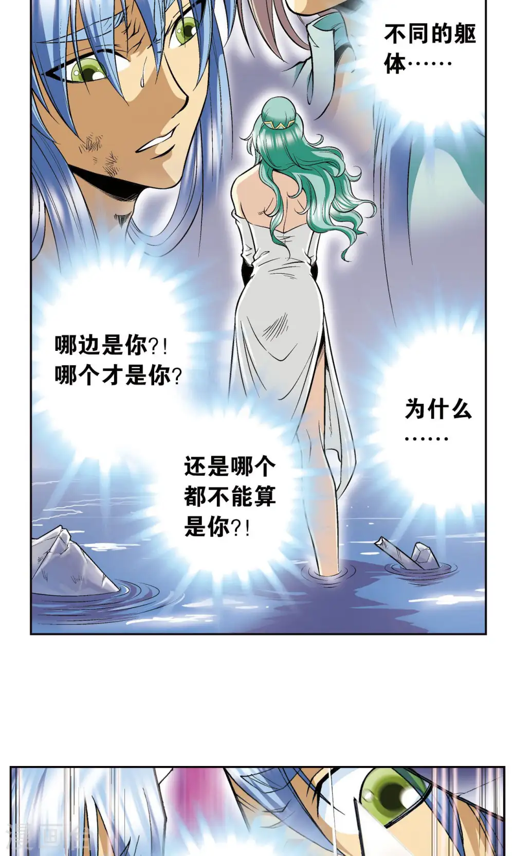 第78话 真相15