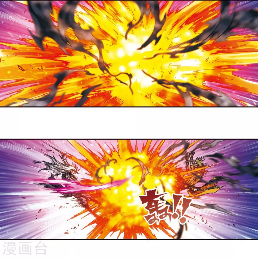 第179话 双雄斗2