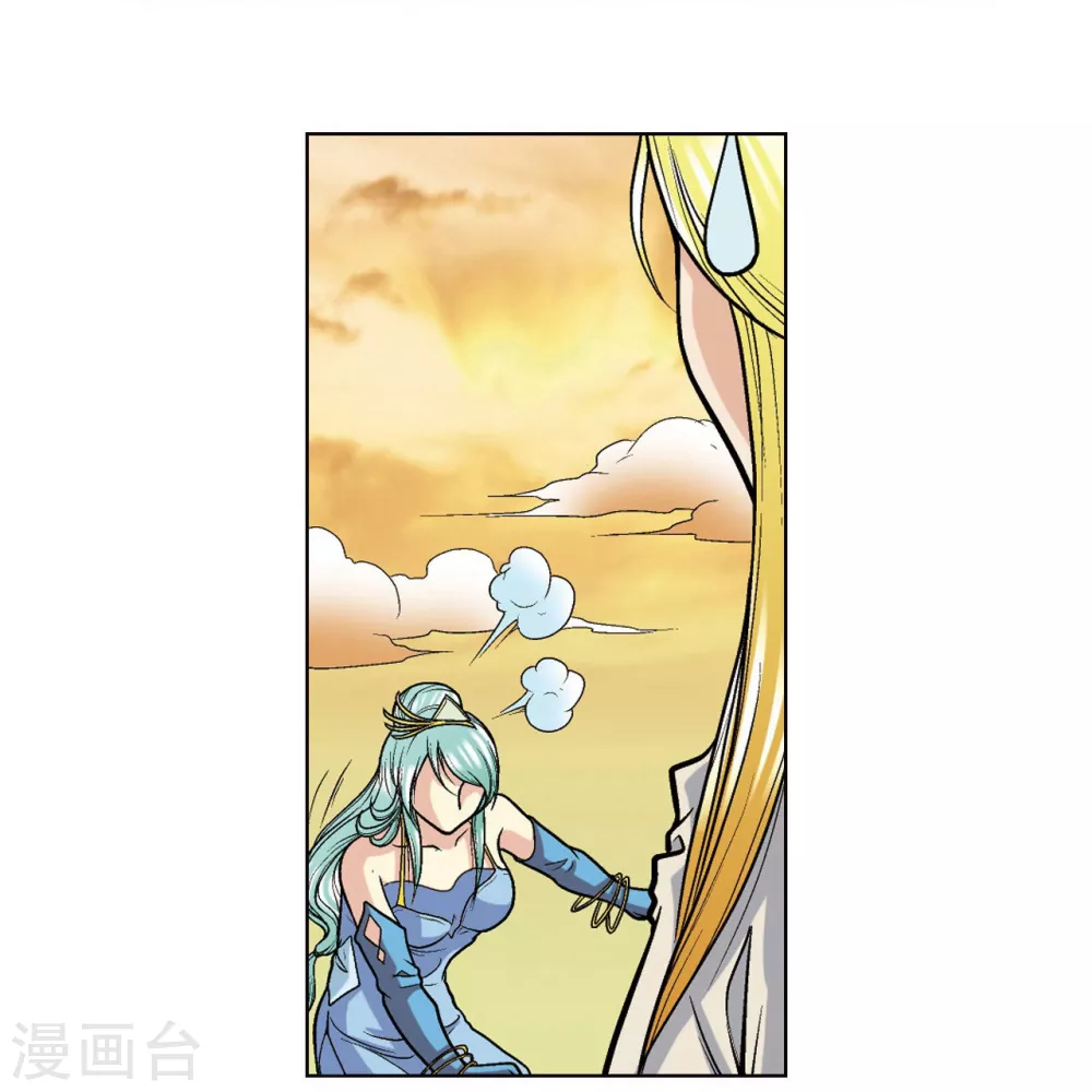 第15话 A和S！6