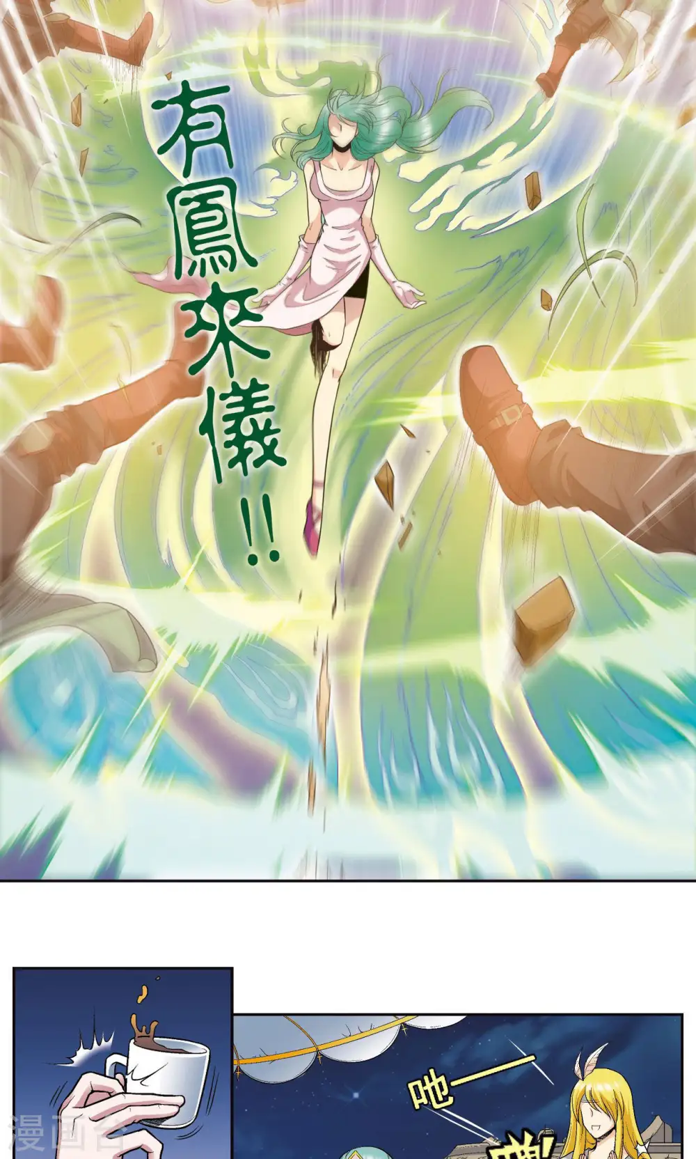 第93话 兽性4