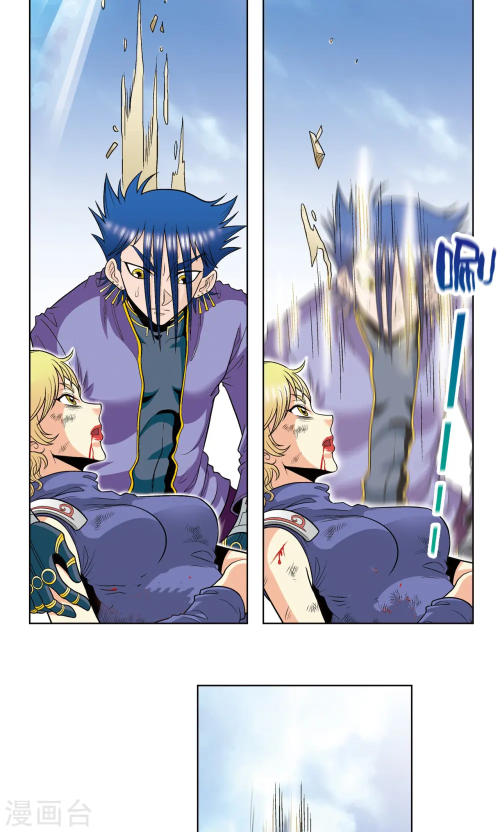 第46话 瞬间的翡翠9