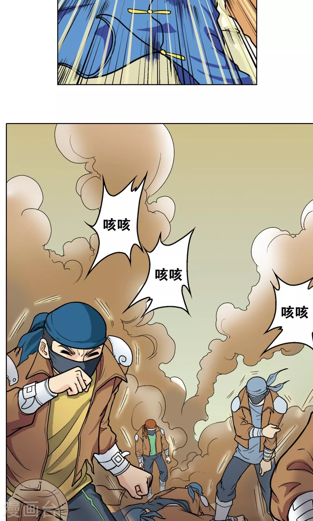 第12话 一个对八十个48