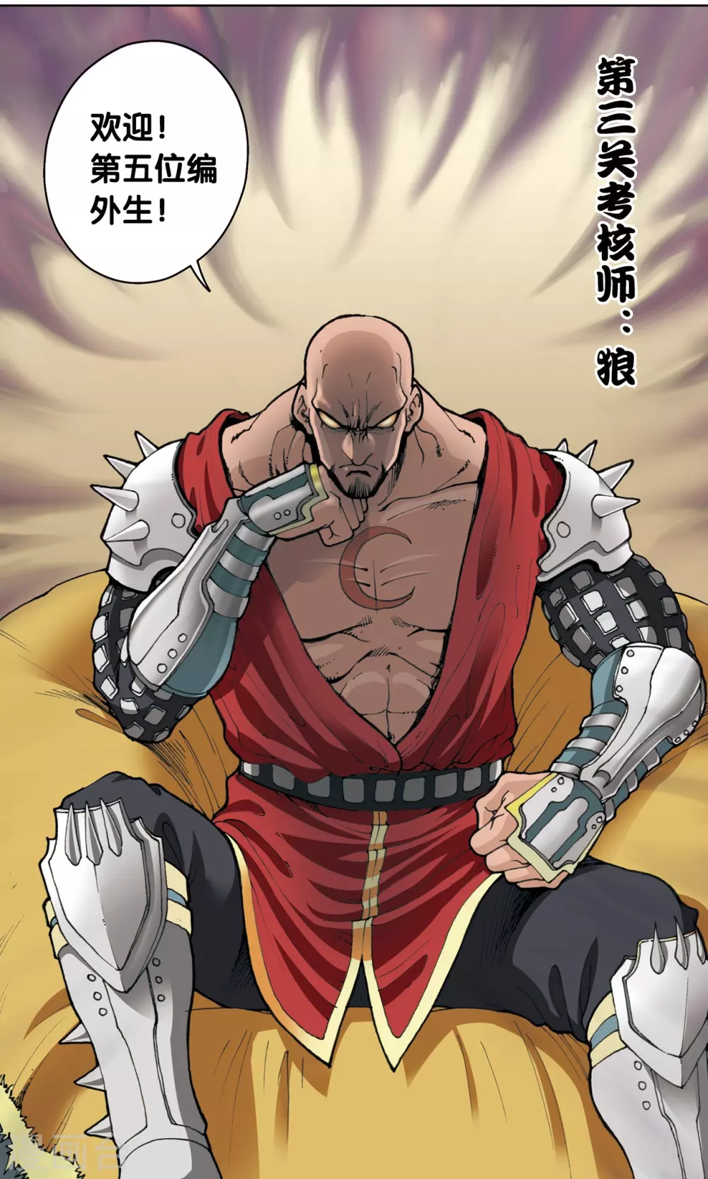 第18话 巨石66