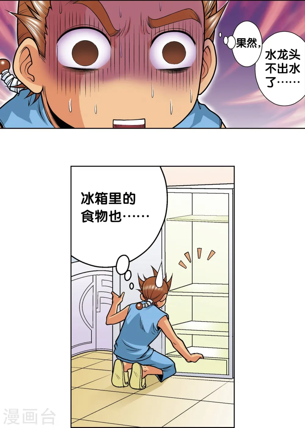 第34话 一万次5