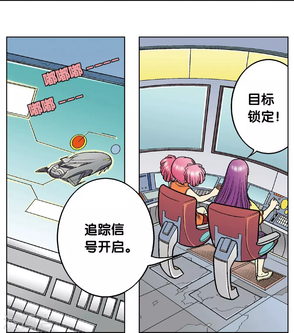 第5话 诡计58