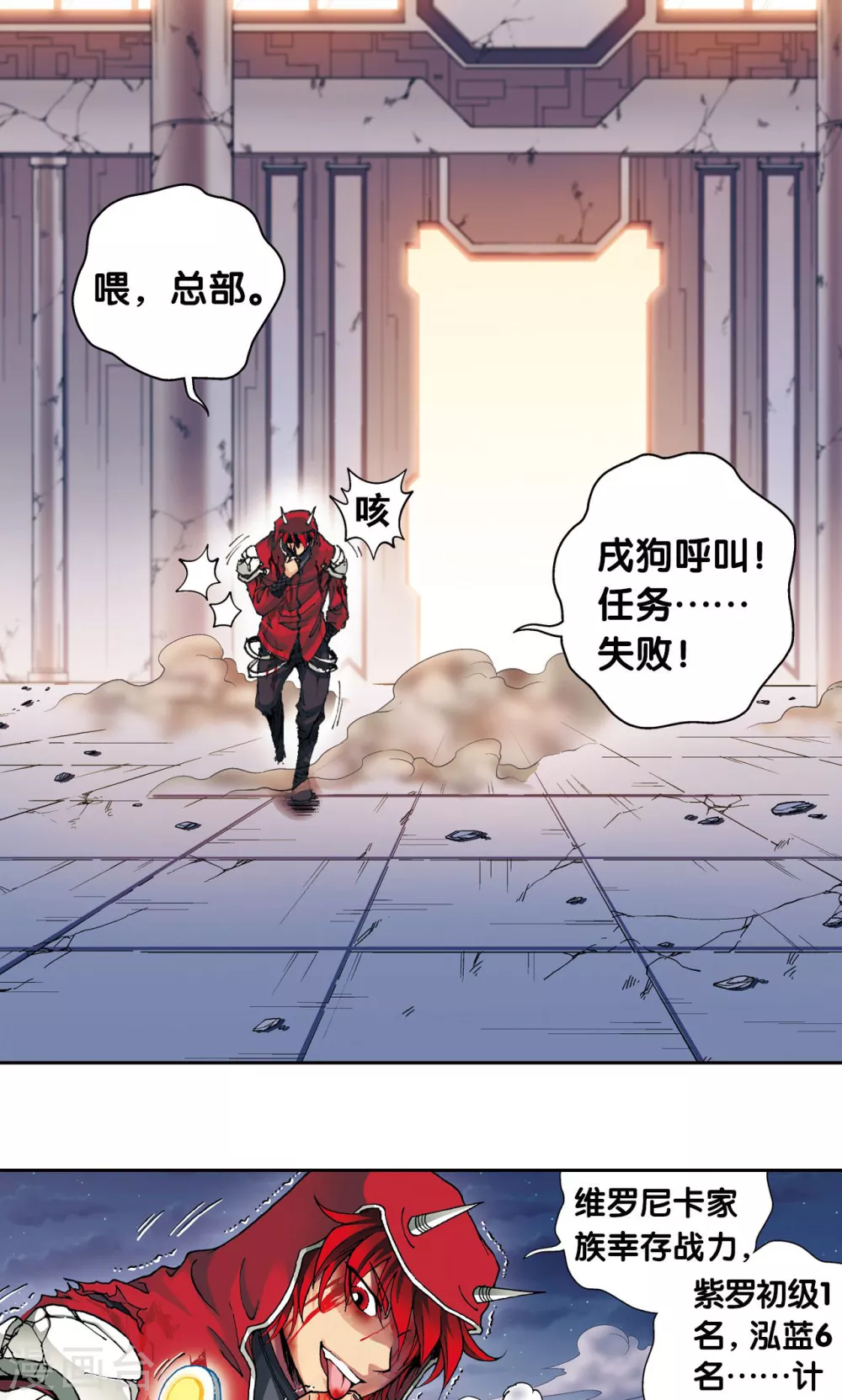 第117话 坚实的墙42