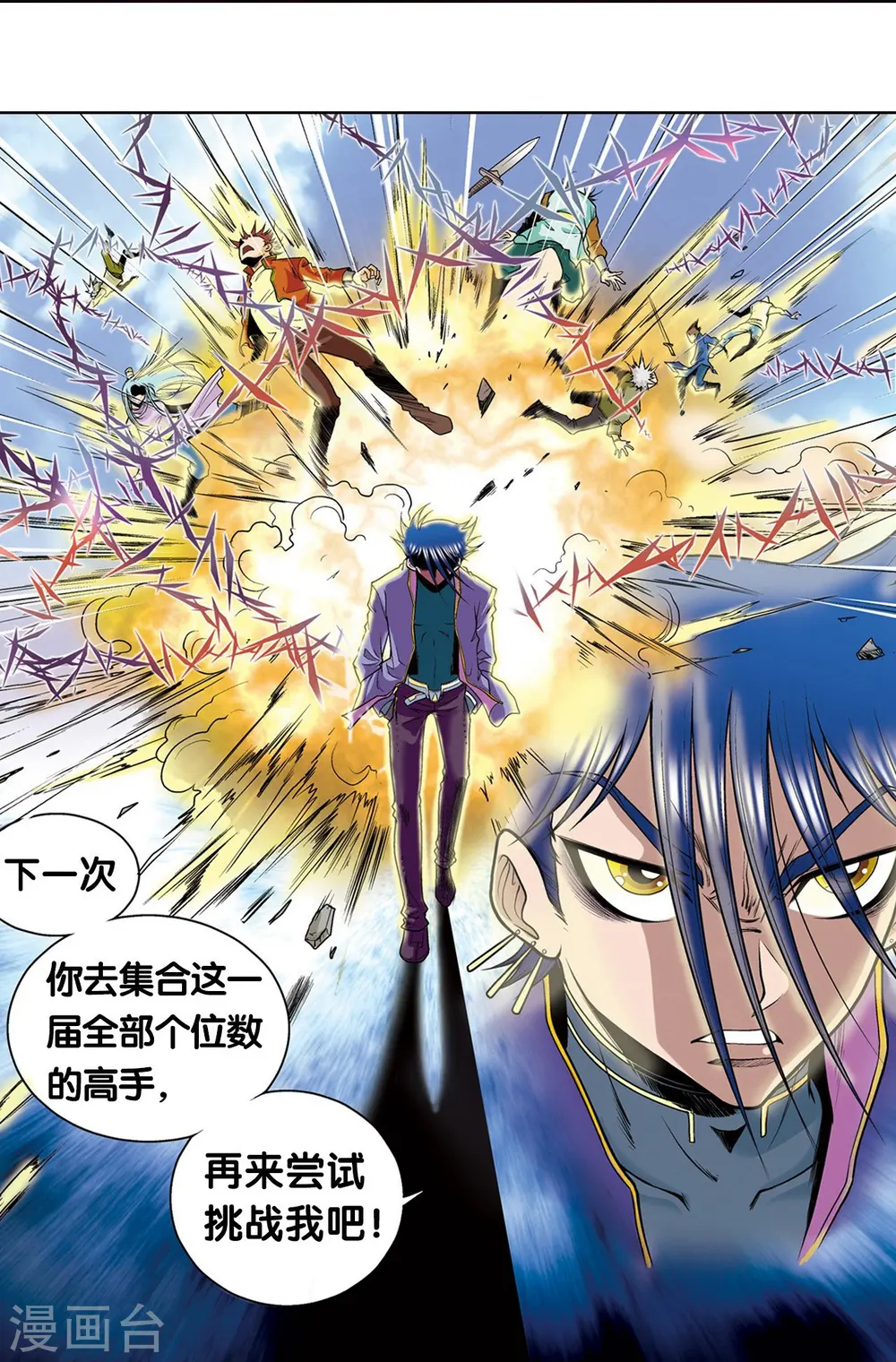 第32话 墨隐34
