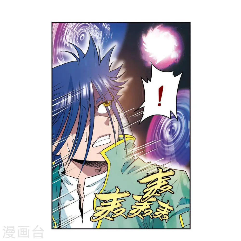 第92话 声音17