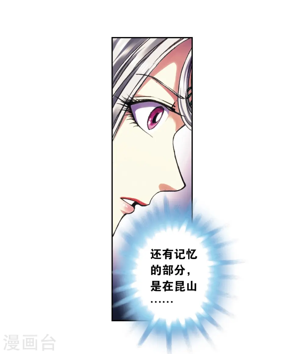 第208话1 继承者的继承者2