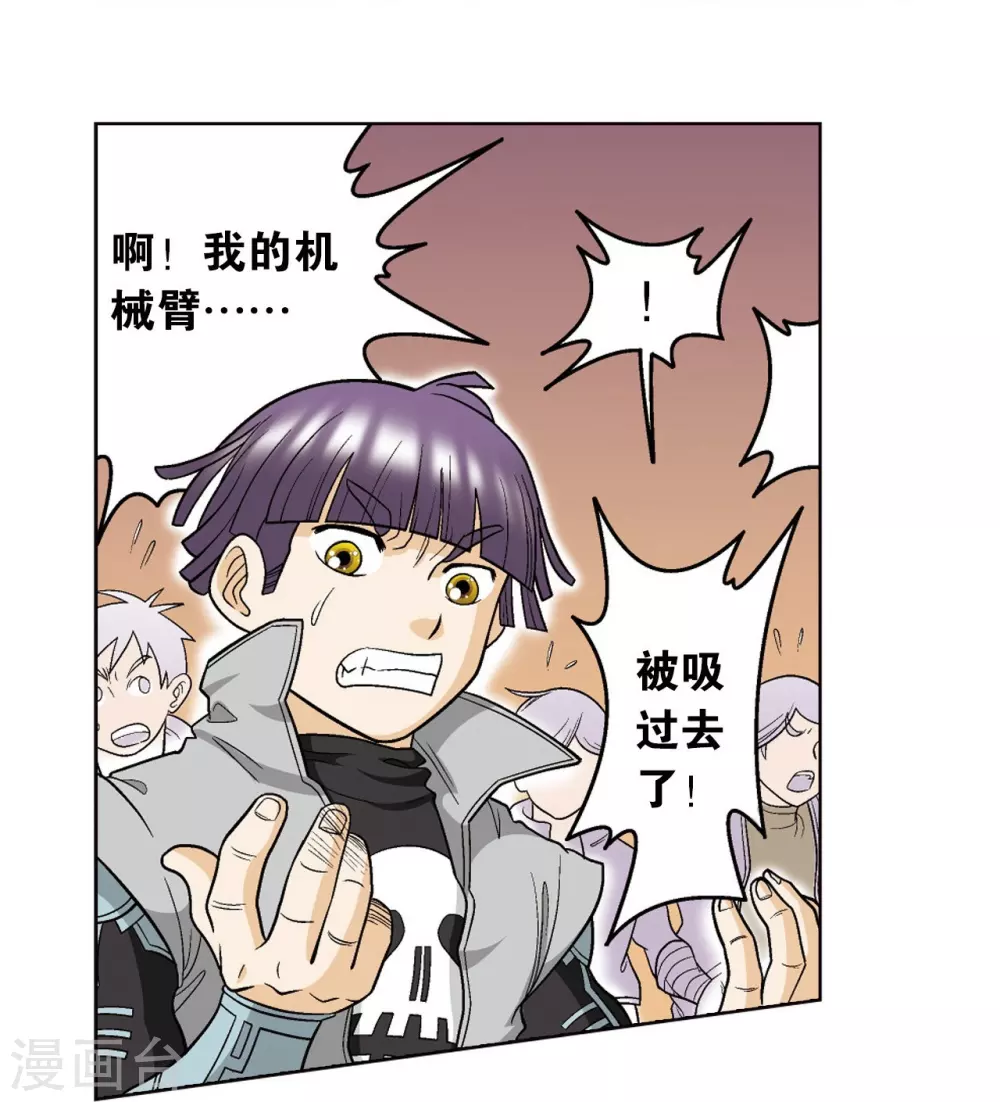 第21话 帕罗尼19