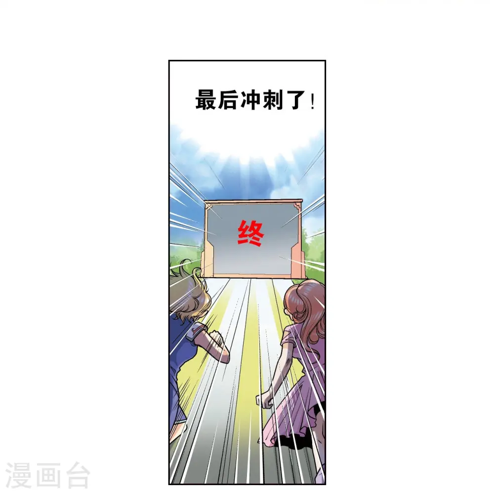 第32话 墨隐13