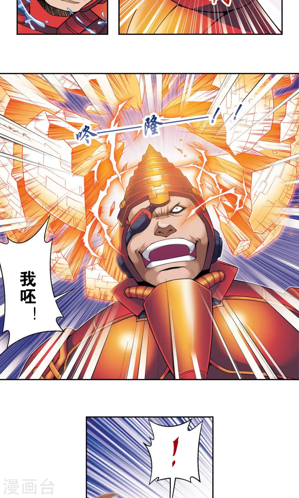第110话 牢狱中的成长15