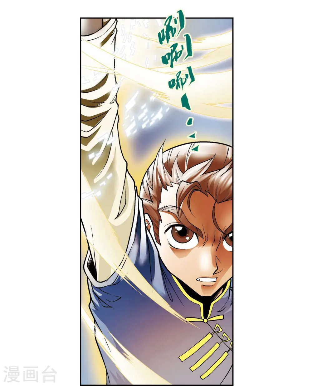 第65话 理论的巨人13