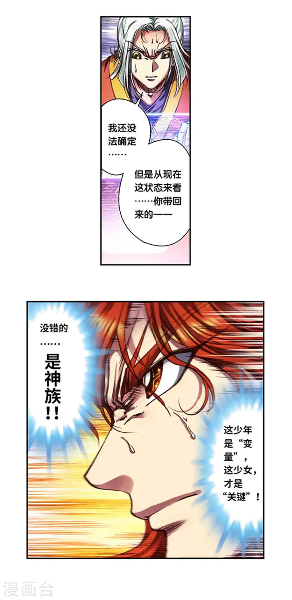 第240话2 变量与关键11