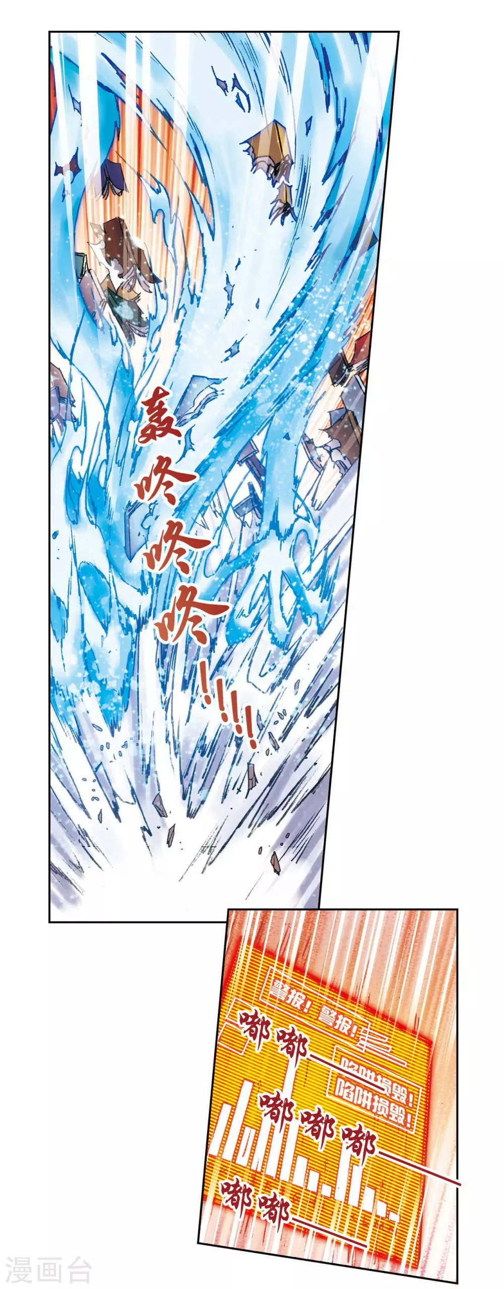 第163话 无限的界限1